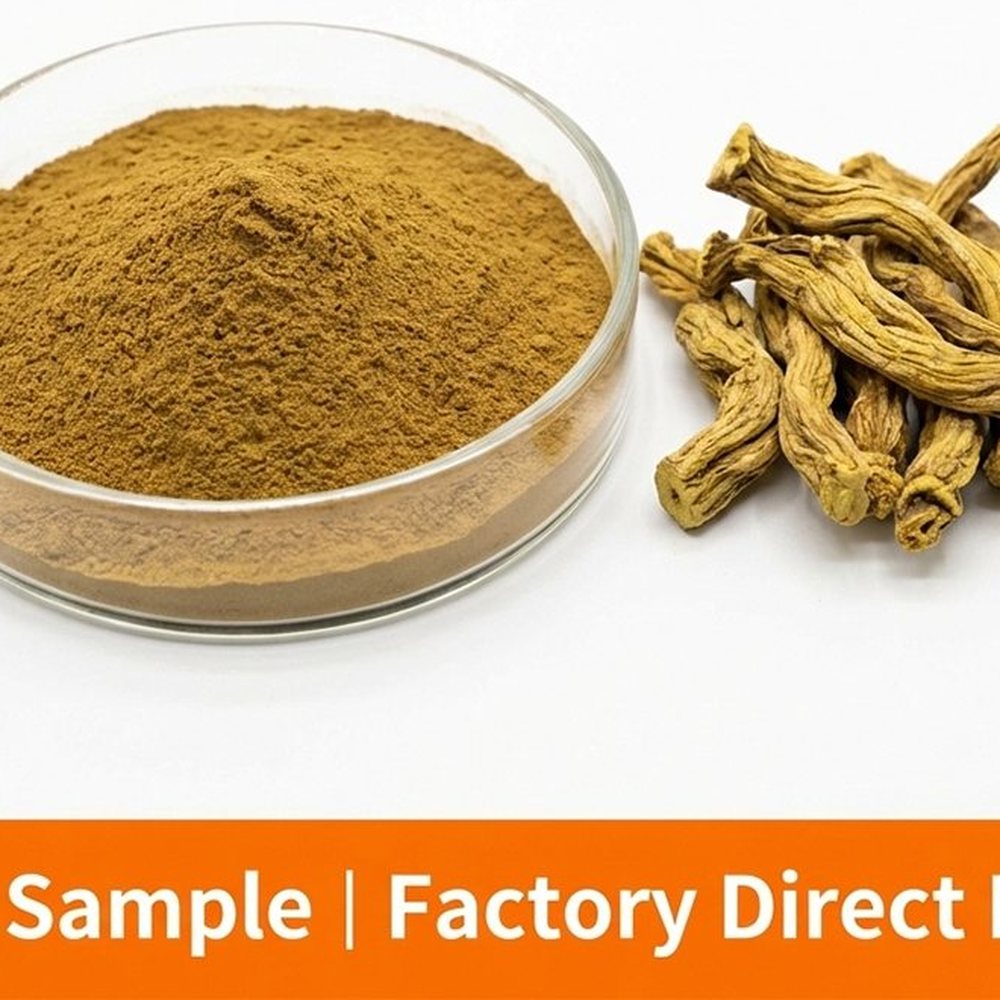 龙胆草提取物 Botanical Ingredient