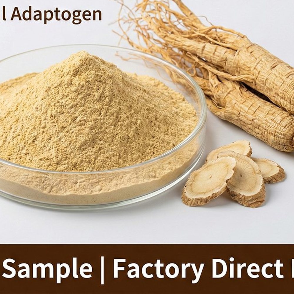 人参提取物 Botanical Ingredient